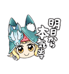 ほーりースタンプNo.3（個別スタンプ：14）