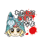 ほーりースタンプNo.3（個別スタンプ：15）