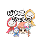 ほーりースタンプNo.3（個別スタンプ：18）