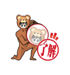 ほーりースタンプNo.3（個別スタンプ：24）