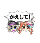 ほーりースタンプNo.3（個別スタンプ：30）