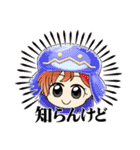 ほーりースタンプNo.3（個別スタンプ：36）