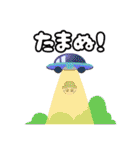 ほーりースタンプNo.3（個別スタンプ：39）