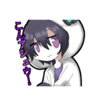 ユウアシュウ（個別スタンプ：1）