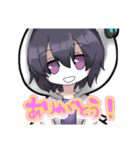 ユウアシュウ（個別スタンプ：2）