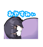 ユウアシュウ（個別スタンプ：3）