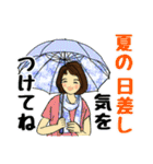 夏 ♪大人女子の日常♪（個別スタンプ：12）