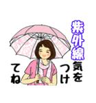 夏 ♪大人女子の日常♪（個別スタンプ：13）