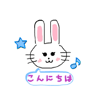 うさぎさん日本語（個別スタンプ：4）