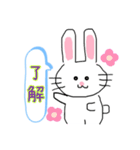 うさぎさん日本語（個別スタンプ：8）