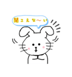 うさぎさん日本語（個別スタンプ：15）