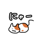 にゃんにゃんネコ♪（個別スタンプ：1）