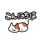 にゃんにゃんネコ♪（個別スタンプ：2）