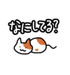 にゃんにゃんネコ♪（個別スタンプ：3）