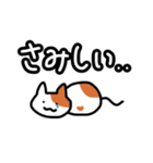 にゃんにゃんネコ♪（個別スタンプ：4）