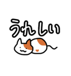 にゃんにゃんネコ♪（個別スタンプ：5）