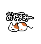 にゃんにゃんネコ♪（個別スタンプ：7）