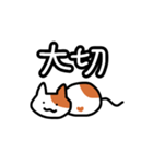 にゃんにゃんネコ♪（個別スタンプ：8）