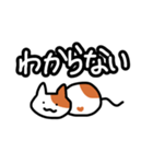 にゃんにゃんネコ♪（個別スタンプ：9）