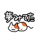 にゃんにゃんネコ♪（個別スタンプ：11）