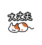 にゃんにゃんネコ♪（個別スタンプ：12）