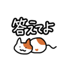 にゃんにゃんネコ♪（個別スタンプ：14）