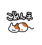 にゃんにゃんネコ♪（個別スタンプ：15）
