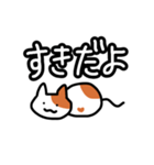 にゃんにゃんネコ♪（個別スタンプ：18）
