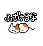 にゃんにゃんネコ♪（個別スタンプ：19）