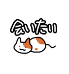 にゃんにゃんネコ♪（個別スタンプ：21）