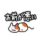 にゃんにゃんネコ♪（個別スタンプ：22）