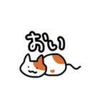 にゃんにゃんネコ♪（個別スタンプ：23）