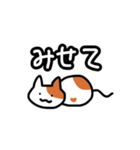 にゃんにゃんネコ♪（個別スタンプ：24）
