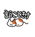 にゃんにゃんネコ♪（個別スタンプ：26）