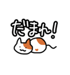 にゃんにゃんネコ♪（個別スタンプ：27）
