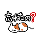 にゃんにゃんネコ♪（個別スタンプ：28）