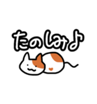 にゃんにゃんネコ♪（個別スタンプ：29）