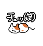 にゃんにゃんネコ♪（個別スタンプ：30）
