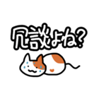にゃんにゃんネコ♪（個別スタンプ：32）