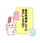 ぬいぐるみなうさぎ（個別スタンプ：14）