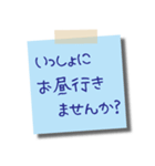 日常使えるビジネス用 メモスタンプ1（個別スタンプ：6）