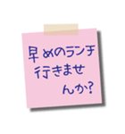 日常使えるビジネス用 メモスタンプ1（個別スタンプ：7）