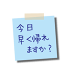 日常使えるビジネス用 メモスタンプ1（個別スタンプ：14）