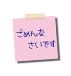 日常使えるビジネス用 メモスタンプ1（個別スタンプ：23）