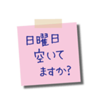 日常使えるビジネス用 メモスタンプ1（個別スタンプ：27）