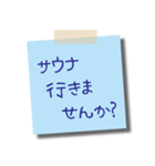 日常使えるビジネス用 メモスタンプ1（個別スタンプ：30）