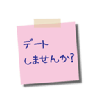 日常使えるビジネス用 メモスタンプ1（個別スタンプ：31）