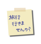 日常使えるビジネス用 メモスタンプ1（個別スタンプ：33）