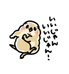 ジリスちゃん落書き風LINEスタンプ（個別スタンプ：4）