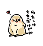 ジリスちゃん落書き風LINEスタンプ（個別スタンプ：9）